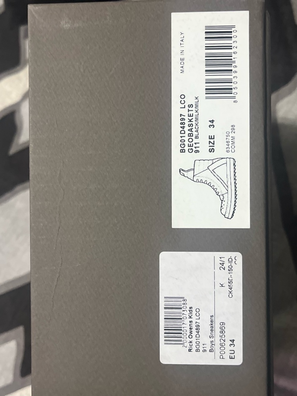 Rick Owens Brown Shoe Box with White Label